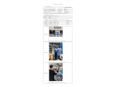 WTF21F11119914H 2022 公示信息