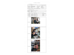 WTF20F12102815H 2022 公示信息