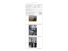 WTF22F03049680H 2022 公示信息