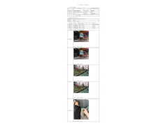 WTF22F04080255H 2022 公示信息