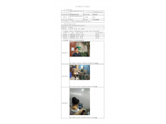 WTF20F07044357H 2022 公示信息