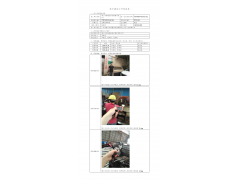WTF20F07044335H 2022 公示信息