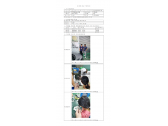 WTF20F06041073H 2022 公示信息