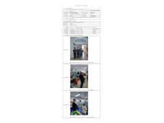 WTF22F04066967H 2022 公示信息