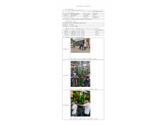 WTF22F04076282H 2022 公示信息