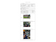 WTF22F03058816H 2022 公示信息