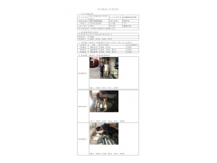 WTF21F06063994H 2022 公示信息