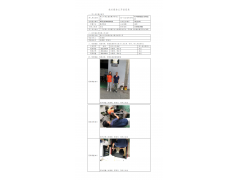 WTF21F09092901H 2022 公示信息