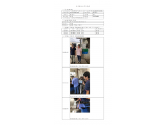 WTF21F08084478H 2022 公示信息