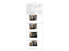 WTF21F08087594H 2022 公示信息