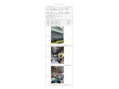 WTF21F08089579H 2022 公示信息