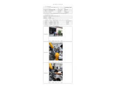 WTF21F05045074H 2022 公示信息