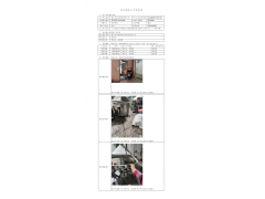 WTF21F12149501H 2022 公示信息