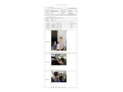 WTF21F09092903H 2022 公示信息