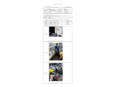 WTF21F07072892H 2022 公示信息