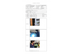 WTF21F08084468H 2022 公示信息