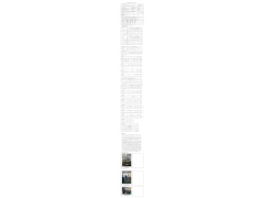 WTF21F06063263H 2022 公示信息