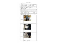 WTF21F08084475H 2022 公示信息