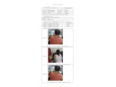 WTF21F07072889H 2022 公示信息