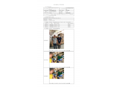 WTF21F08087767H 2022 公示信息