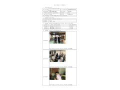 WTF21F08087596H 2022 公示信息