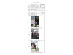 WTF21F08084466H 2022 公示信息