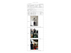 WTF21F07072378H 2022 公示信息