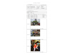 WTF22F04071849H 2022 公示信息