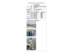 WTF22F01014872H 2022 公示信息