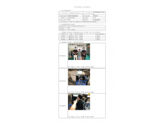 WTZ22F02029596H 2022 公示信息