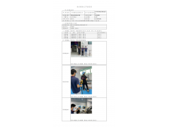 WTZ22F04082178H 2022 公示信息