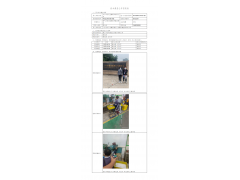 WTZ22F03038143H 2022 公示信息