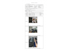 WTF22F04068479H 2022 公示信息