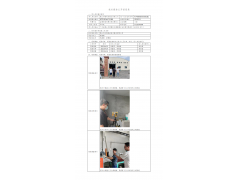 WTF22F04077528H 2022 公示信息