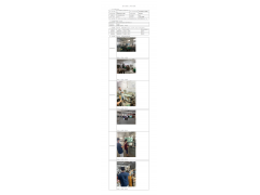 WTZ22F04071779H 2022 公示信息