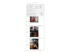 WTF22F04082932H 2022 公示信息