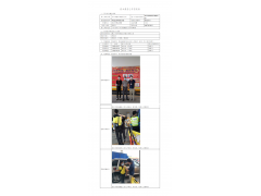 WTZ22F04060353H 2022 公示信息