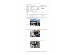 WTZ22F04066989H 2022 公示信息