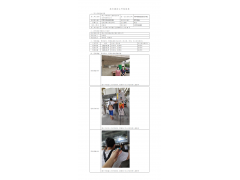 WTF22F04082020H 2022 公示信息