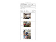 WTF22F04079116H 2022 公示信息