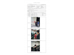 WTF22F04065628H 2022 公示信息