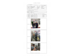 WTZ22F03048596H 2022 公示信息