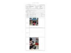 WTF22F04082984H 2022 公示信息