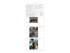WTF22F03059726H 2022 公示信息