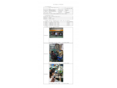 WTF22F03058815H 2022 公示信息