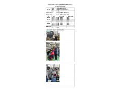 WTZ21F11131871H 2022 公示信息