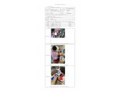 WTF22F03055475H 2022 公示信息
