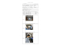 WTZ22F03059423H 2022 公示信息