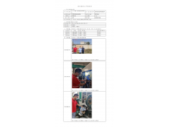 WTZ22F03059587H 2022 公示信息