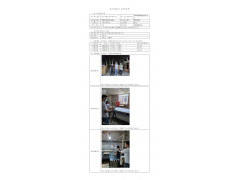 WTF22F04077563H 2022 公示信息